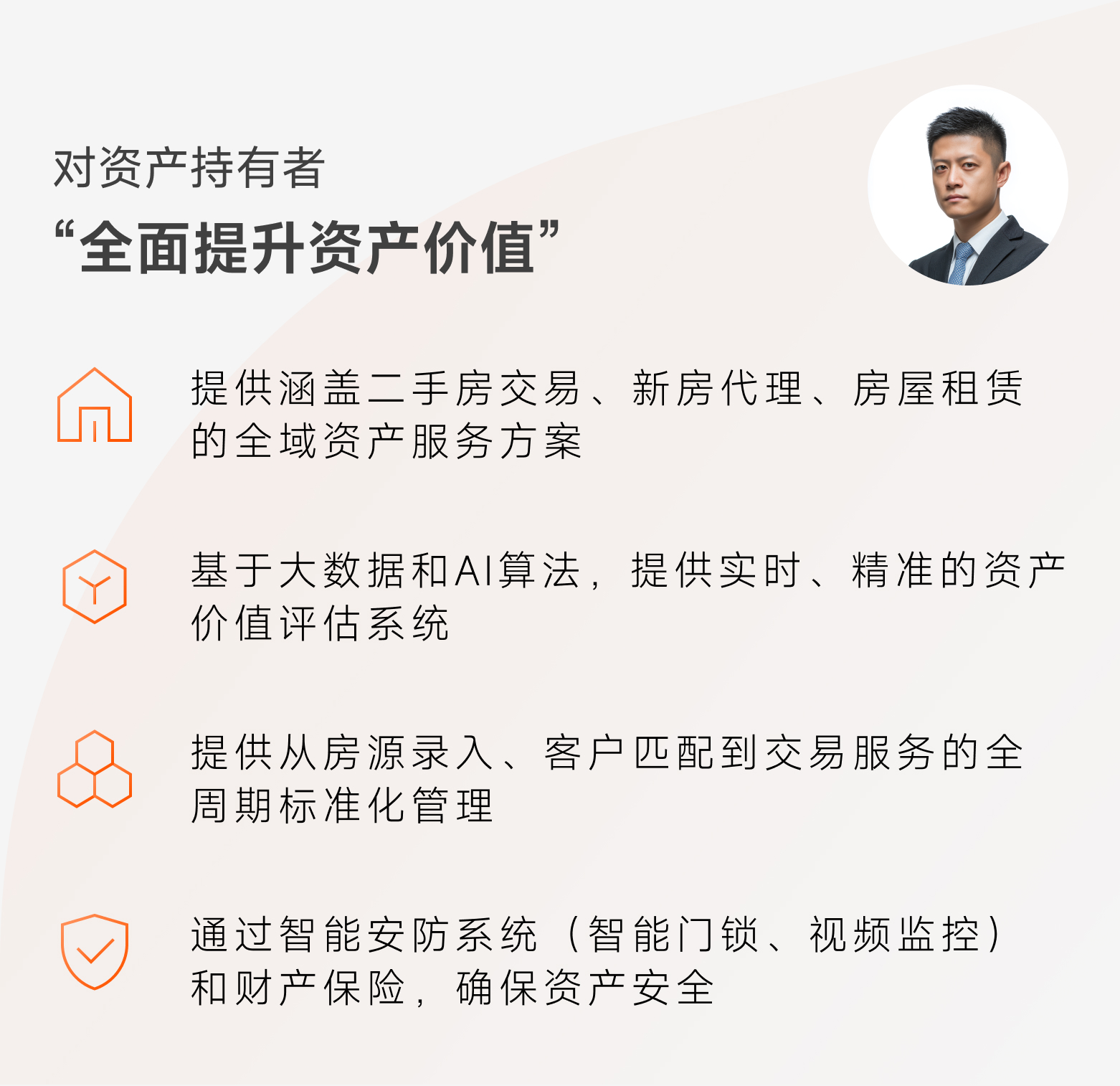 三维服务矩阵，精准匹配全场景需求.jpg