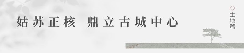 土地篇.jpg