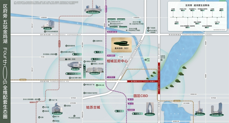 6「蠡棠森屿」120%得房率“四代生态宅”：户户6米空中庭院，把别墅搬到天上.jpg