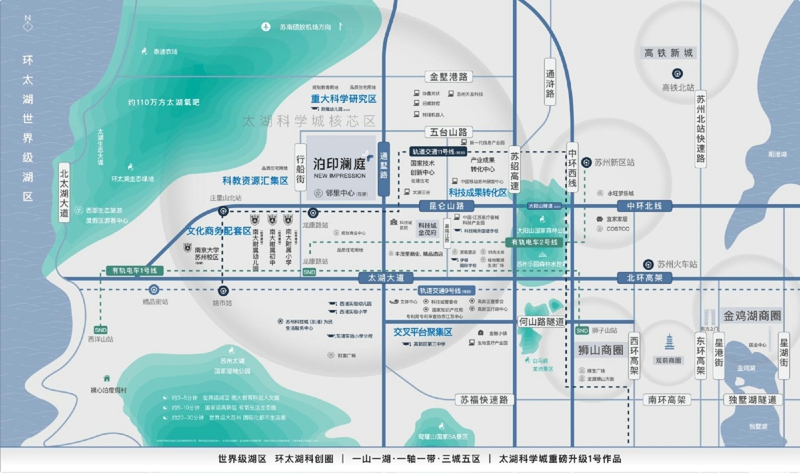 2泊印澜庭.jpg