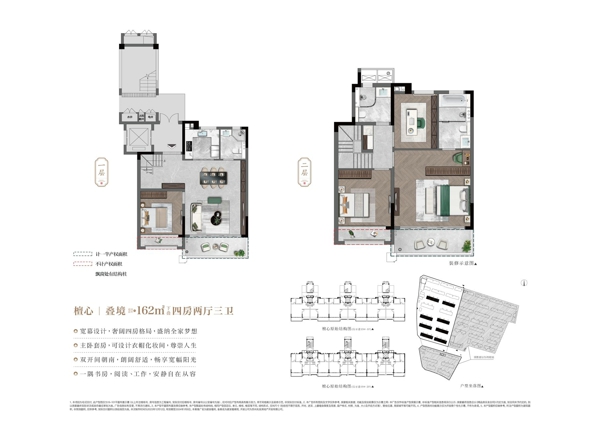 12下叠162㎡(1+2F).jpg