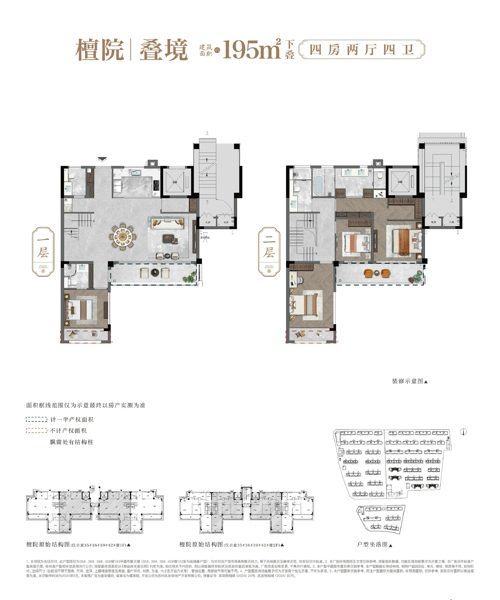 15下叠195户型.jpg