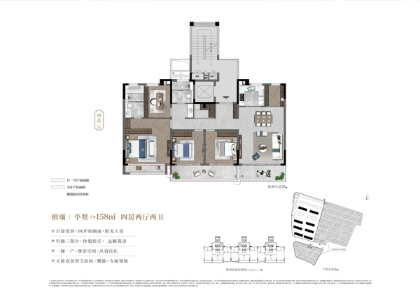 平墅158㎡(4F).jpg