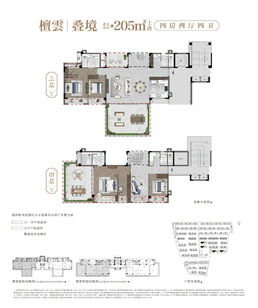 17上叠205户型.jpg
