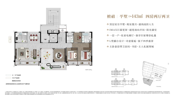 18上叠205户型.jpg