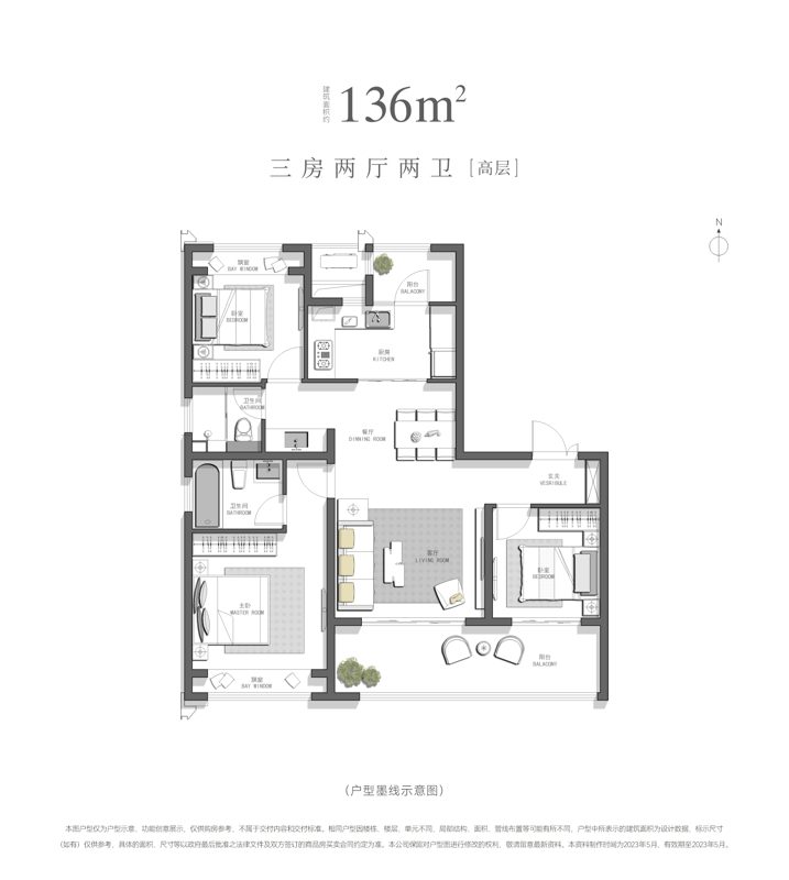 建面约136㎡.jpg