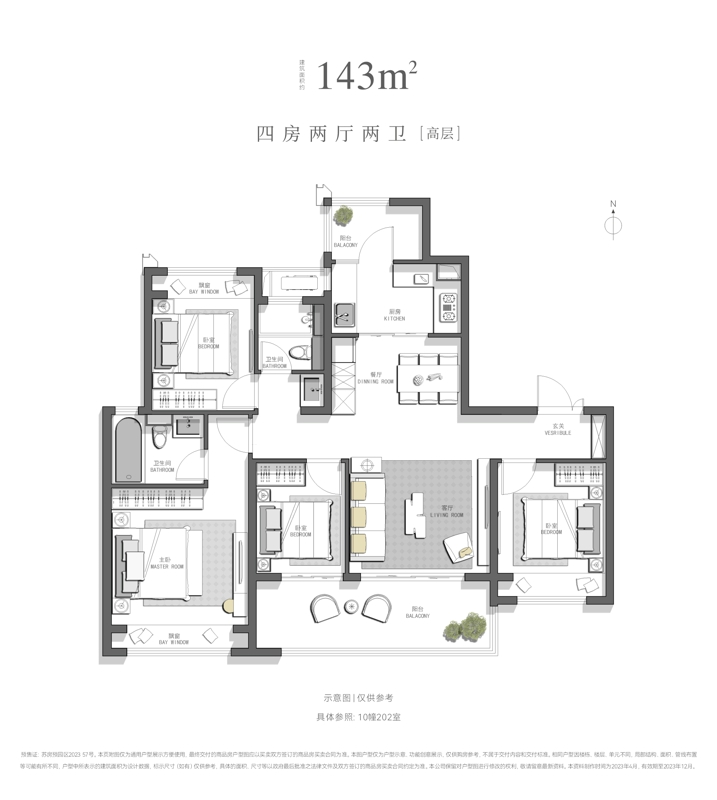 建面约143㎡.jpg