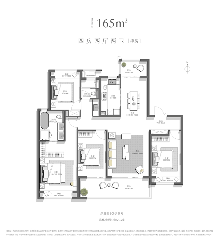 建面约165㎡.jpg