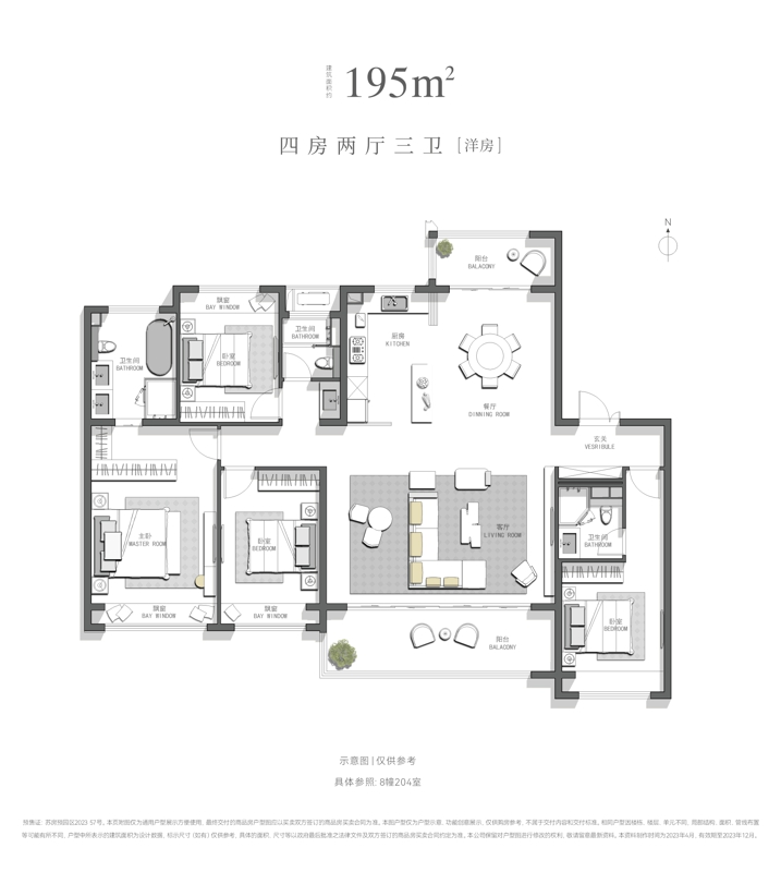 建面约195㎡.jpg