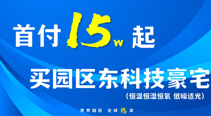 1吴风宸樾府.png 1吴风宸樾府.png