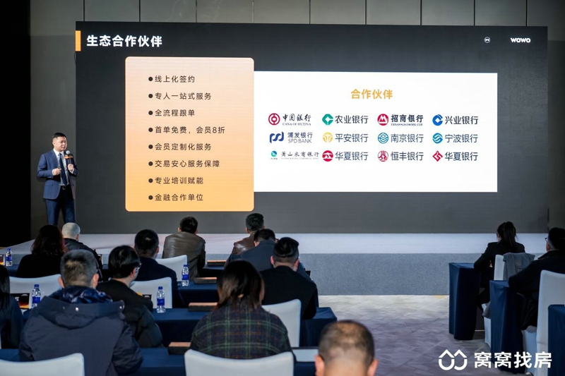 合伙人计划发布,重建行业组织方式.jpg