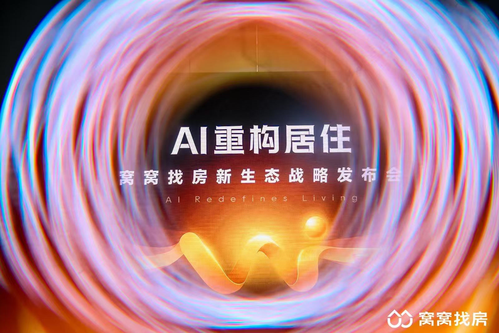 4.jpg 存量时代拼能力而非规模