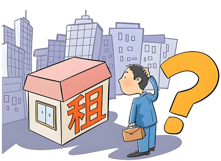 租金3.png 不想和房东扯皮?把丑话说在前面