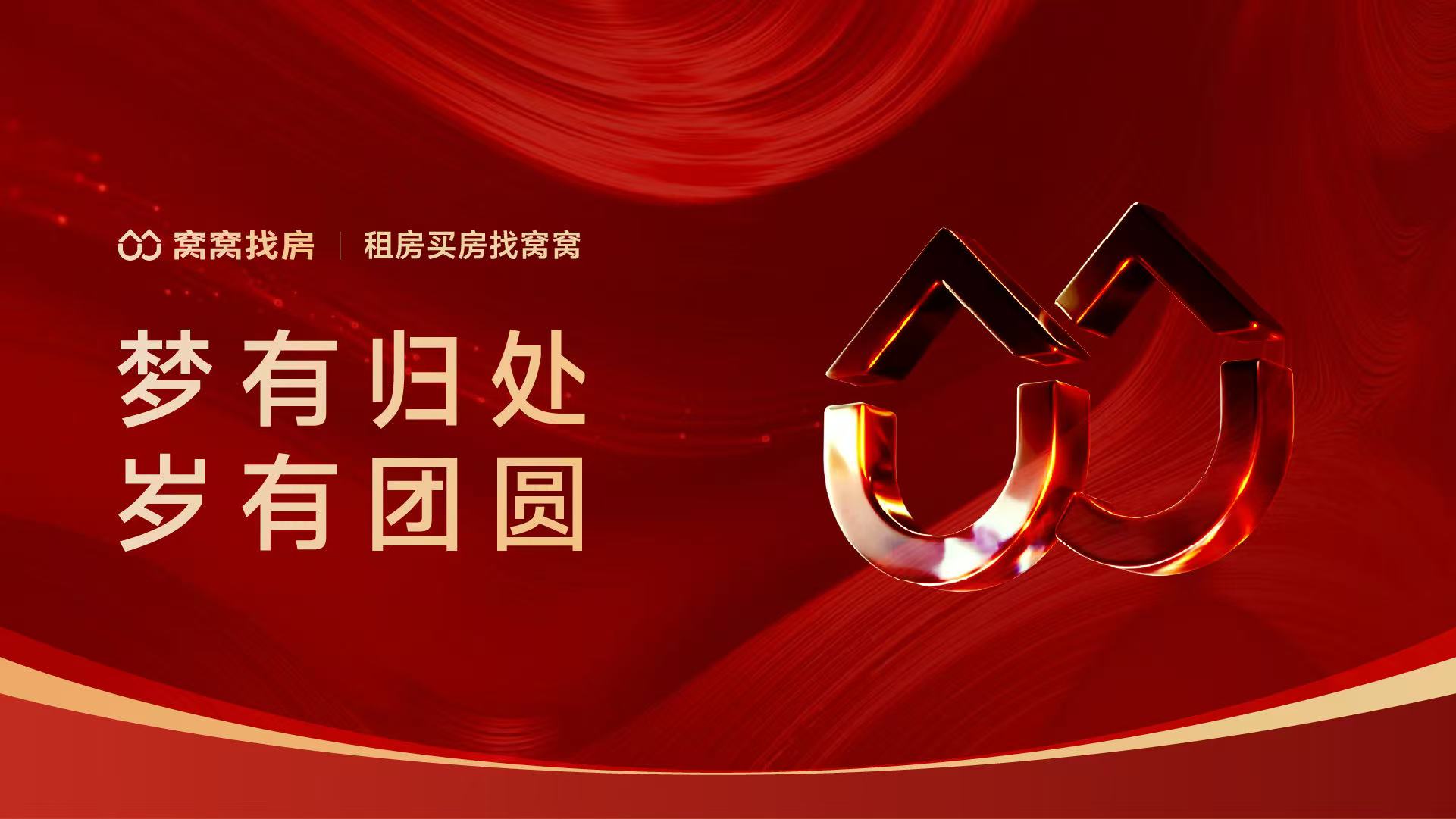 春晚2.jpg