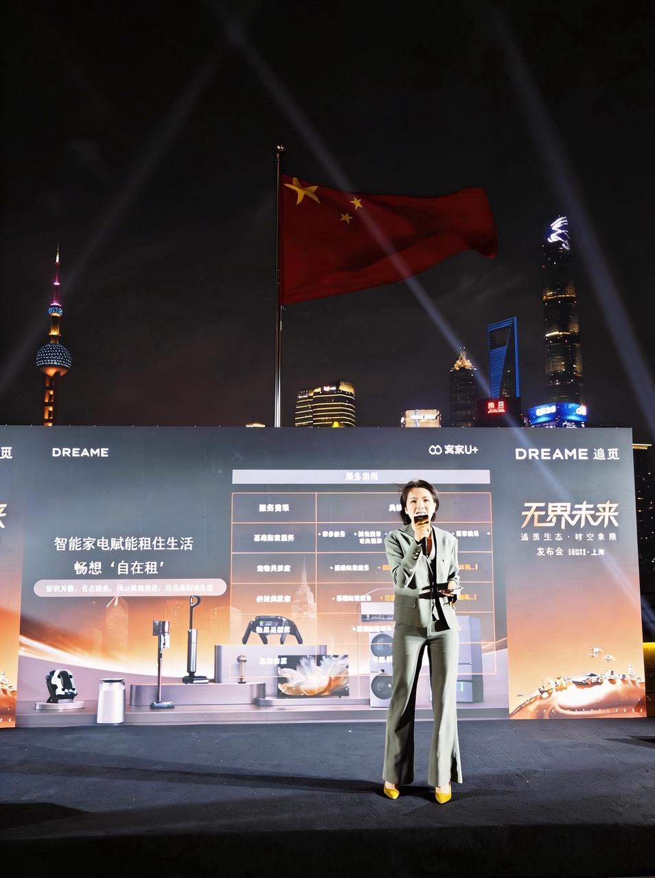 。窝窝找房租赁产品总裁殷畅在发布会上表示，“让智能交互走进生活，沉浸式体验租住新方式；不买一物，不租一空，皆是家的模样。”