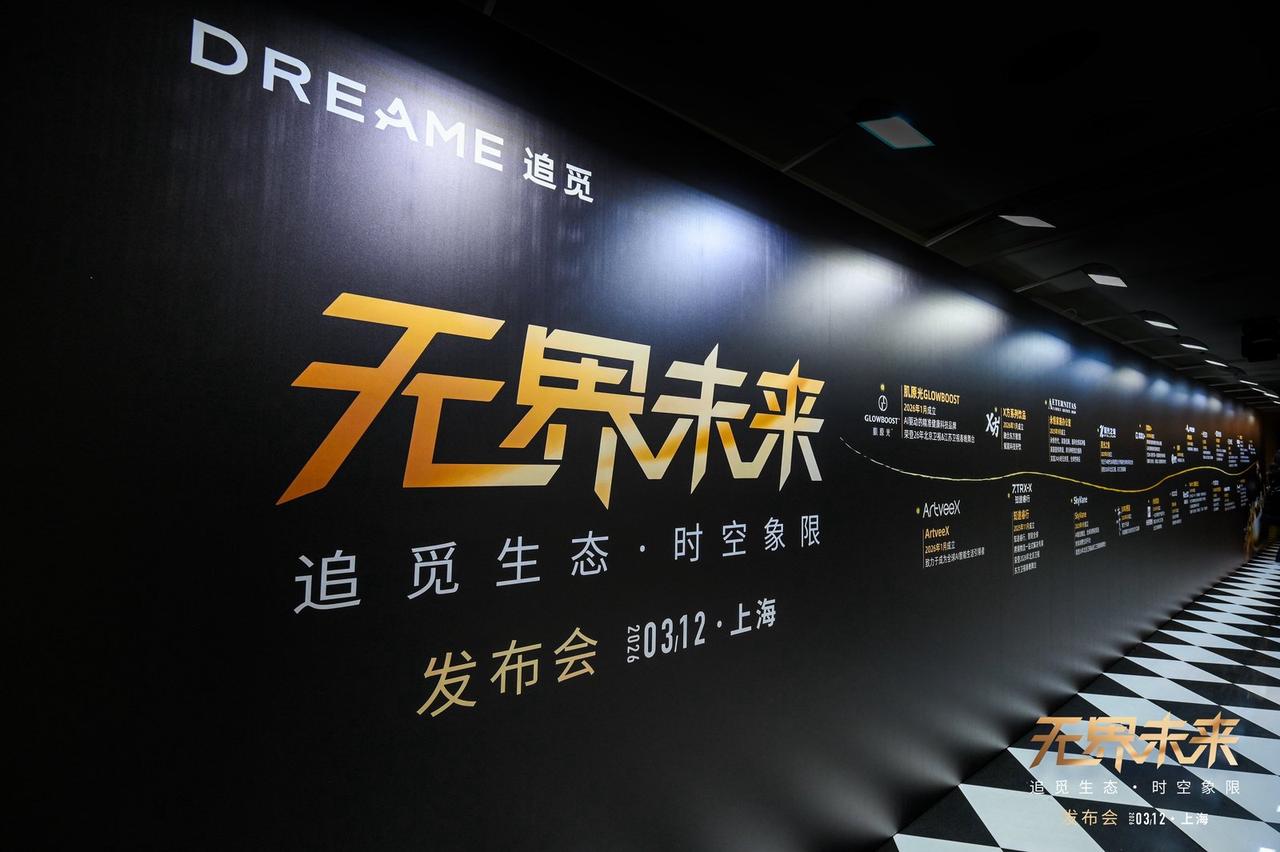 111.JPEG 窝窝找房“共享家电”如何重构万亿租赁市场的底层逻辑?