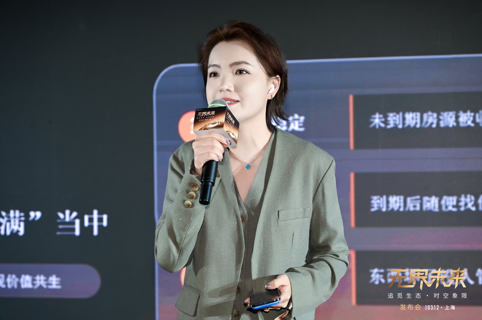 20260313-093640.jpg 窝窝找房“共享家电”如何重构万亿租赁市场的底层逻辑?2