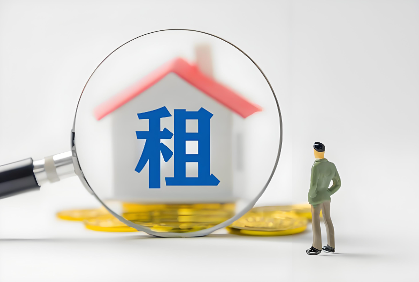 退个押金而已，凭什么全听房东一张嘴？