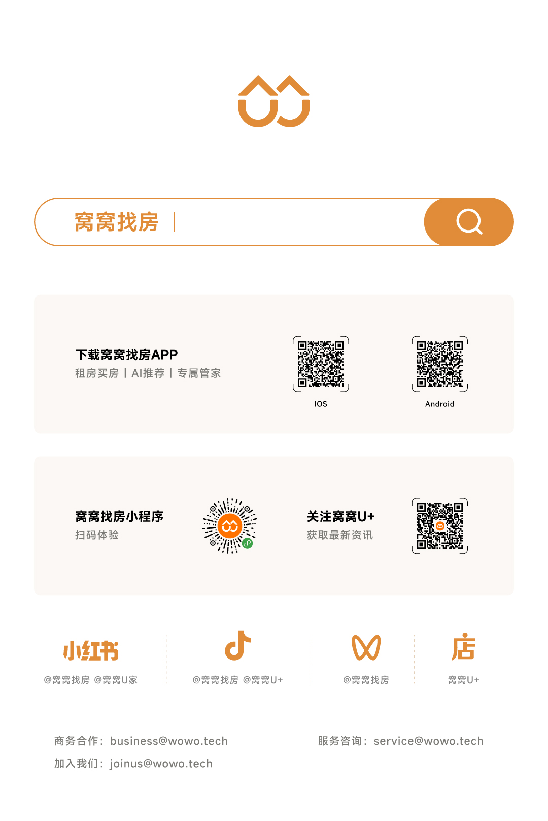 公众号底部.jpg 公众号底部.jpg